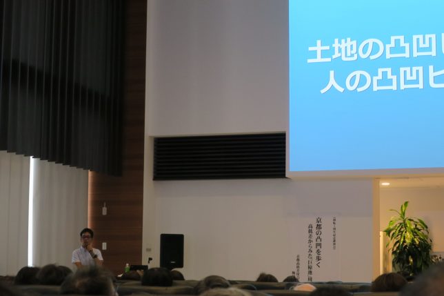 セミナーの様子